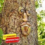 S2CULPTURE